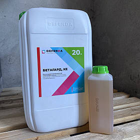 Гербіцид Бетагард розлив 1л (Бетанал Експерт) для цукрового і кормовоого буряка від щириці, амброзії