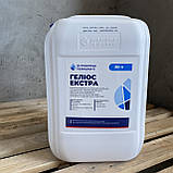 Гербіцид Геліос Екстра 5л суцільної дії (Раундап макс) десикант для зернобобових та соняшника - калійна сіль гліфосату, 663 г/л, фото 3