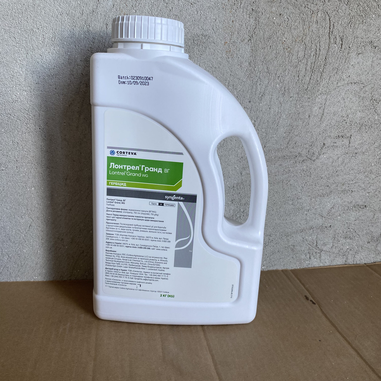 Гербіцид Лонтрел Гранд 2кг (оригінал) (750 г/кг Клопіралід) для цукрових буряків, зернових, кукурудзи, ріпаку від осоту, фото 1