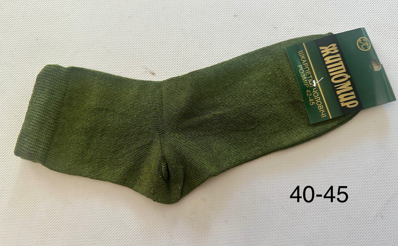 Шкарпетки чоловічі бавовна (зелені)