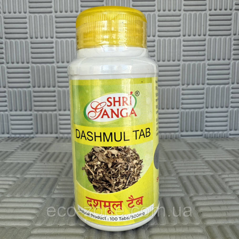 Дашмул 100 табл Дашамул Індія. Dashmul. Shri Ganga Термін до 10/2027, фото 1