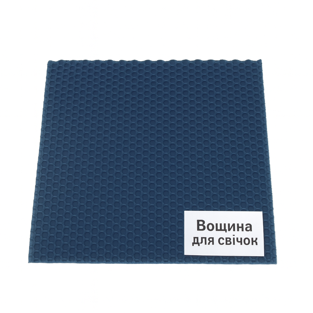 Вощина 20×20 см, синя, 1 аркуш