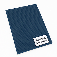 Вощина для свічок 42 см*26 см із бджолиного воску, 1 шт. Колір синій.