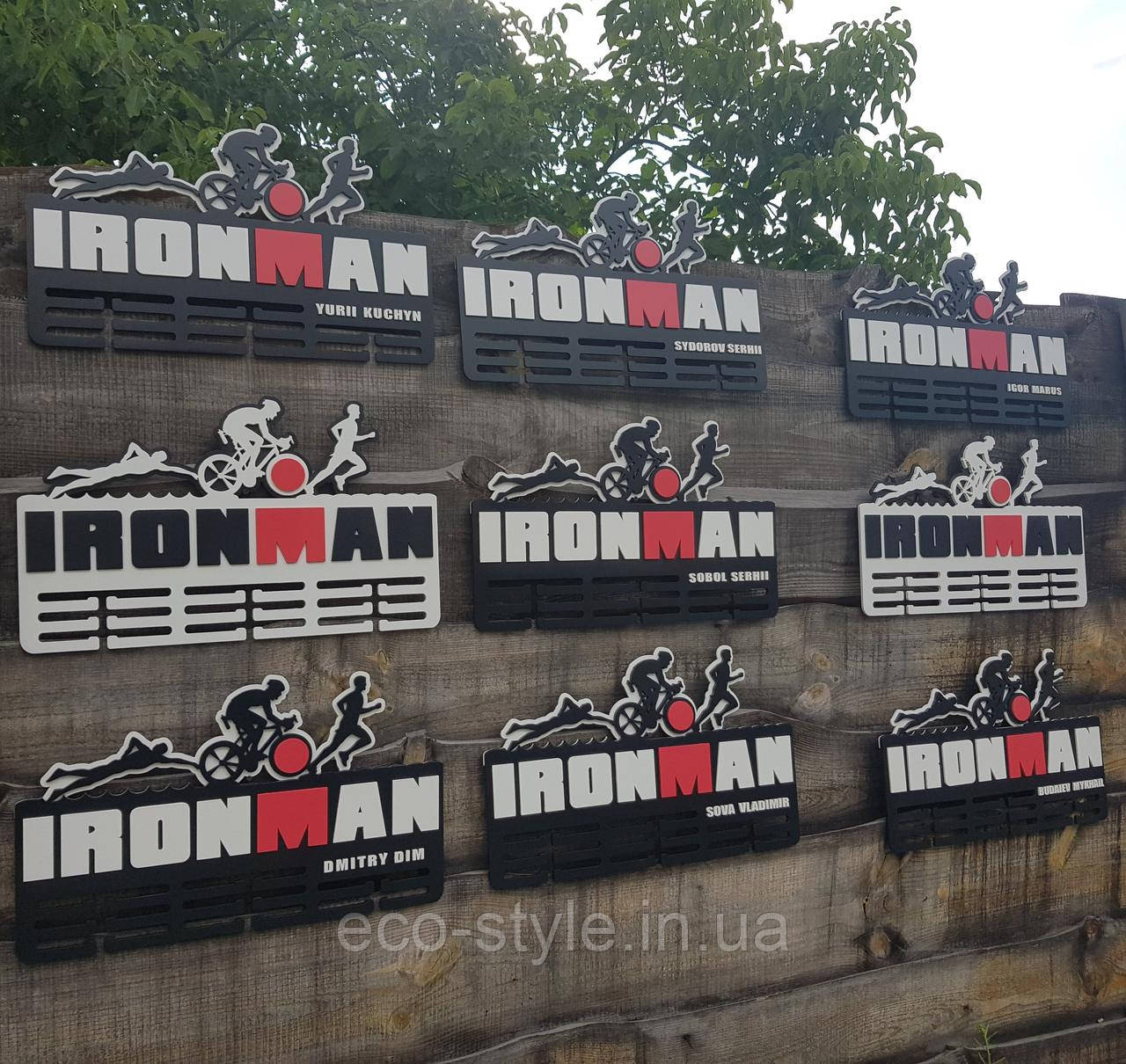 Медальниця IRON MAN. Медальниця з триатлону. Медальниця для спортсмена. Вішалка для нагород, фото 1