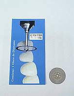 Диск алмазний сепараційний 16*0,20 мм зуботехнічний