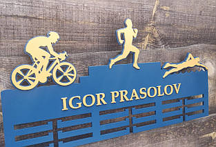 Медальниця з триатлону. Вішалка для нагород з триатлону. Медальниця для спортсмена. Вішалка для нагород