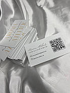 Візитка (90х50 мм) з логотипом для організацій заходів 100 шт, фото 10