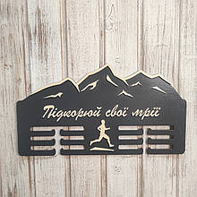 Медальниця для спортсмена. Вішалка троєборство. Вішалка для нагород з триатлону. Вішалка для нагород