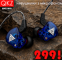 Оригінальні навушники QKZ AK6 із мідним драйвером, HiFi-якістю звуку та активним шумозаглушенням