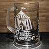 Пивний келих з гравіюванням на подарунок шефу, начальнику, керівнику "Я Керую цим цирком!", фото 3