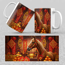 Чашки 2026 рік Коня