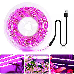 5м Світлодіодна фітолента для рослин від USB / LED стрічка для розсади / Фітострічка для вирощування рослин