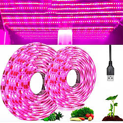 Набір 2шт по 5м, Світлодіодна фітолента для рослин, від USB / LED стрічка для розсади / Фітострічка для рослин