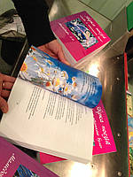 Видавництво книг