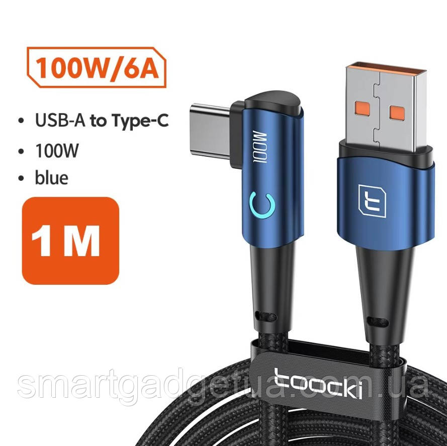 Кутовий Кабель для заряджання та передачі даних Toocki 90 Degree blue / 6A/100W / USB Type-A to USB Type-C / 1 м, фото 1