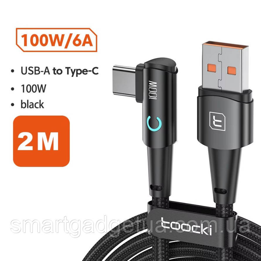Кутовий Кабель для заряджання та передачі даних Toocki 90 Degree black / 6A/100W / USB Type-A to USB Type-C / 2 м, фото 1