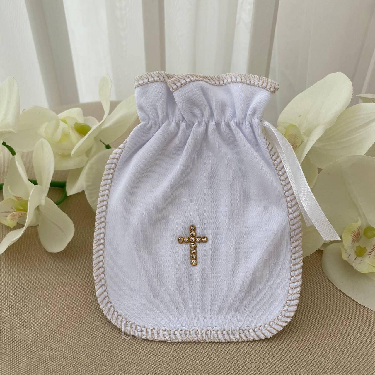 Мішечок "Оберіг", фото 1