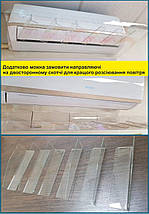 Екран захисний самофіксуючий на кондиціонер шириною 95-105 см, фото 2