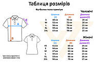 Футболка поло чоловіча Чорна M, фото 10