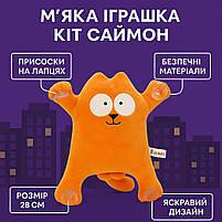 М’яка іграшка Копиця Кіт Саймон 28 см — рудий з присосками, арт. 00284-13, фото 5