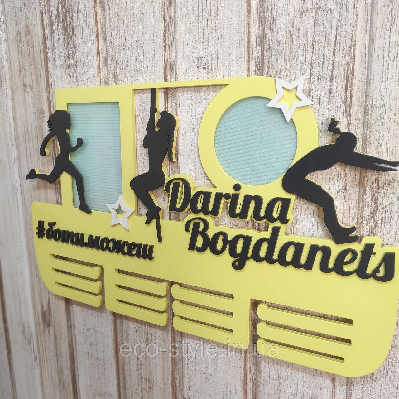 Холдер для медалей з легкої атлетики. Медальниця для легкої атлетики. Медальниця для бігу. Полиця для нагород, фото 1