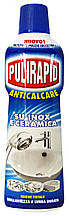 Засіб проти накипу Pulirapid Anticalcare 500 мл