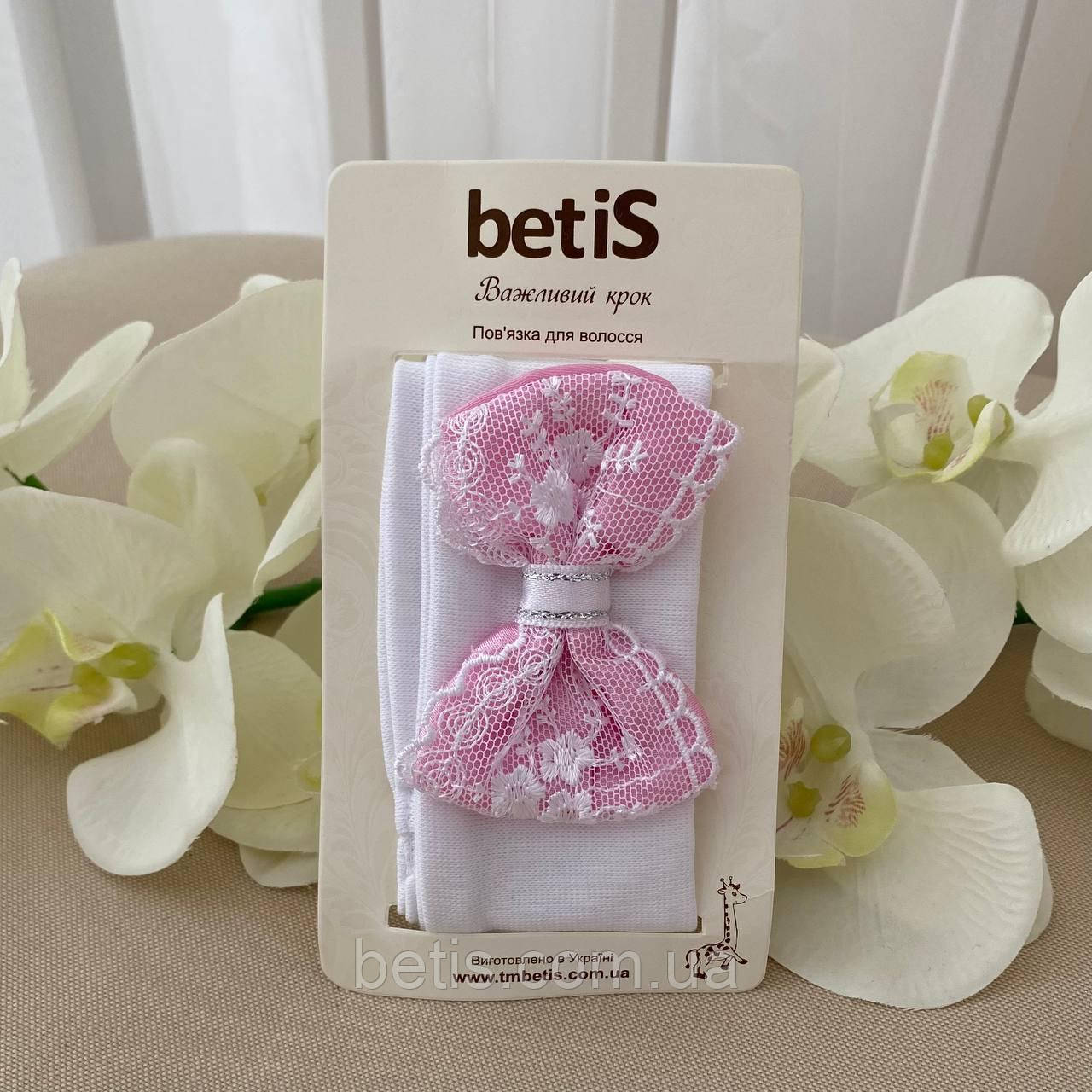 Пов'язка "Модель-6"