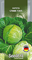 Капуста Слава 1305 0.5г Seedera (середньостигла)