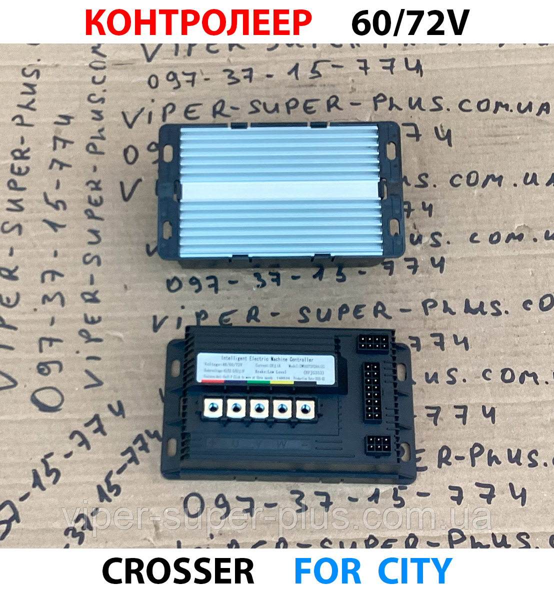 FOR CITY Контролер 60/72V для Скутерів, Електровелосипедів і Мототехніки, фото 1