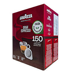 Кава в монодозах (чалдах) Lavazza Gran Espresso 150 шт Італія чалди эспрессо