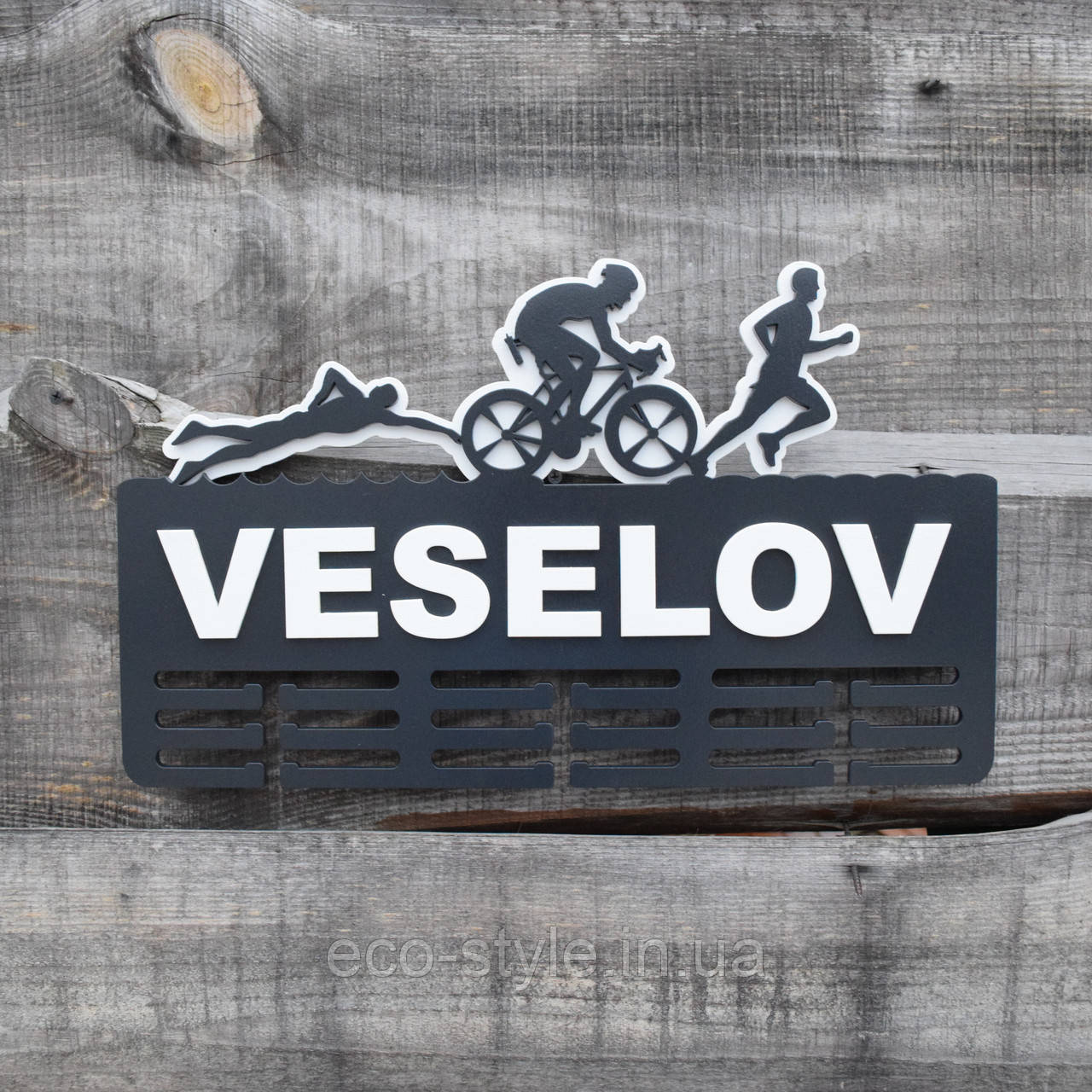 Вішалка троєборство. Медальниця для спортсмена. Вішалка для нагород з триатлону. Вішалка для нагород, фото 1