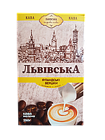 Кава мелена дрібного помелу Львівська Ірландські вершки 250 грамів | Обсмажена у Львові