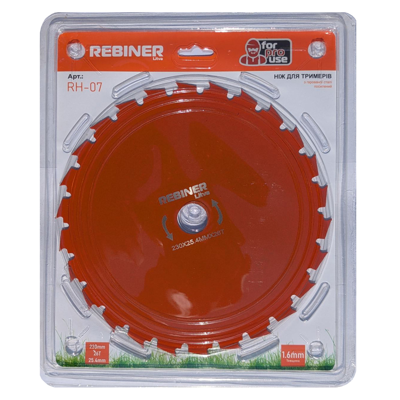Диск для тримера 230×25.4 мм, 26Т Rebiner