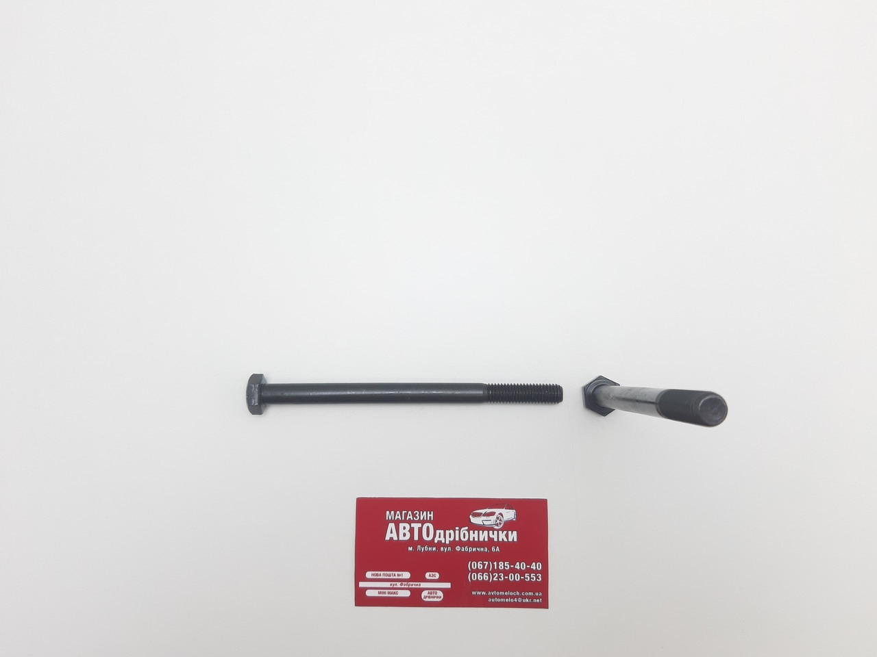 Болт калений 10.9 М10х1.5 L=140мм під кл17