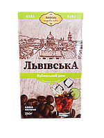 Кава мелена дрібний помел Львівська Кубинський ром 250 грамів | Обсмажена у Львові
