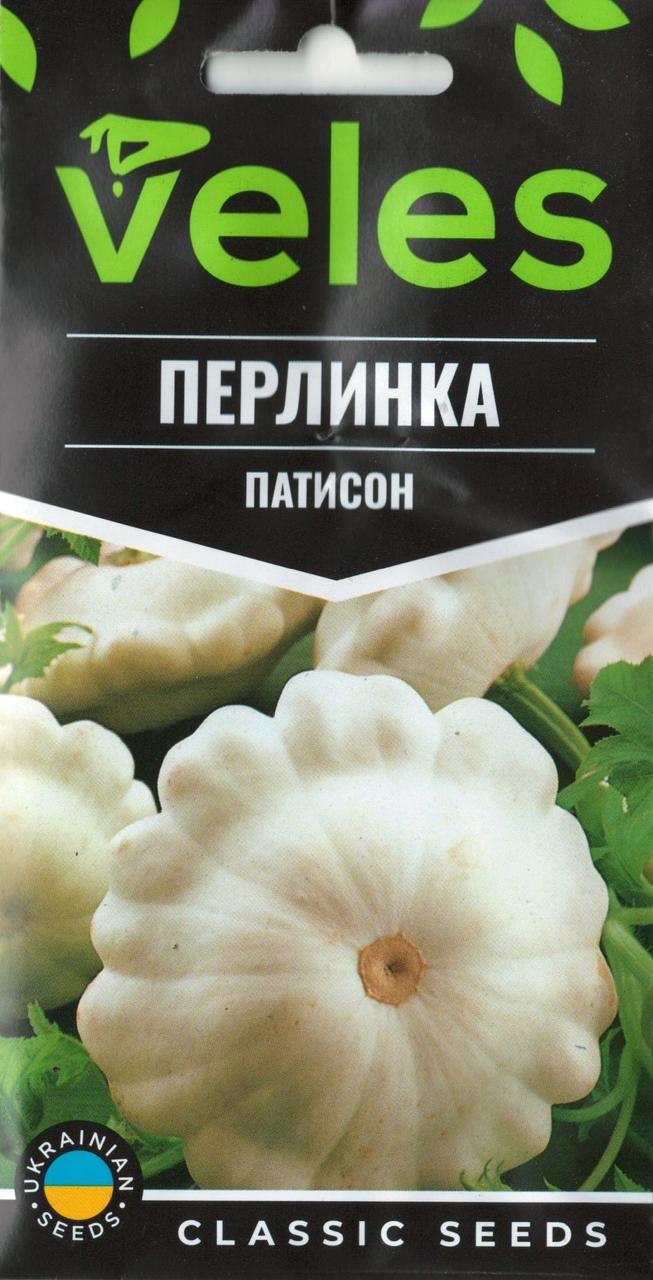 ТМ ВЕЛЕС Патисон Перлинка 2г