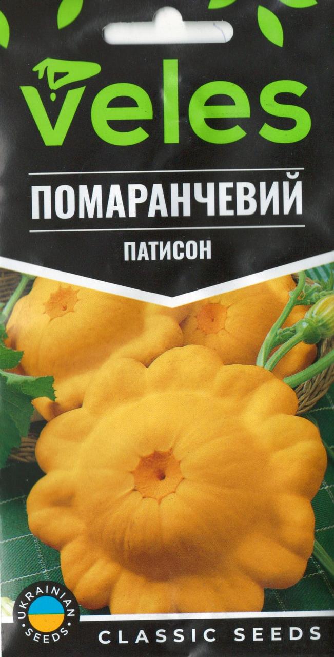 ТМ ВЕЛЕС Патисон Помаранчевий 2г
