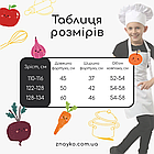 Костюм кухаря для дітей "Маленький кухар" / Карнавальний костюм для фотосесій та святкових постановок, фото 4