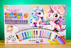 Набір для творчості Малюй піском 4Fun Game Club 44323 з 3D-картками