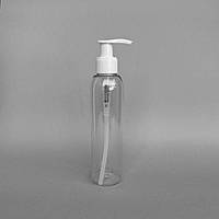 Флакон Аеро 150 мл прозорий (горловина 24) з дозатором білим (тара для косметики)