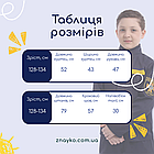 Костюм дитячий "Юний рятувальник МНС" кітель та штани (зріст 128-134 см) / Ігровий дитячий набір для дитини, фото 7