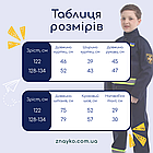 Костюм дитячий "Рятувальник МНС" кітель та штани синій (8-10 років, зріст 128-134 см) / Карнавальний дитячий набір, фото 9