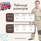 Дитячий рольовий костюм "Вогнеборець" на 8-10 років, зріст 128-134 см / Ігровий дитячий набір для юного пожежника, фото 5