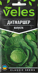 Насіння капусти Дітмаршер фрюер 1г ТМ ВЕЛЕС