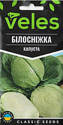 Насіння капусти Білосніжка 1г ТМ ВЕЛЕС