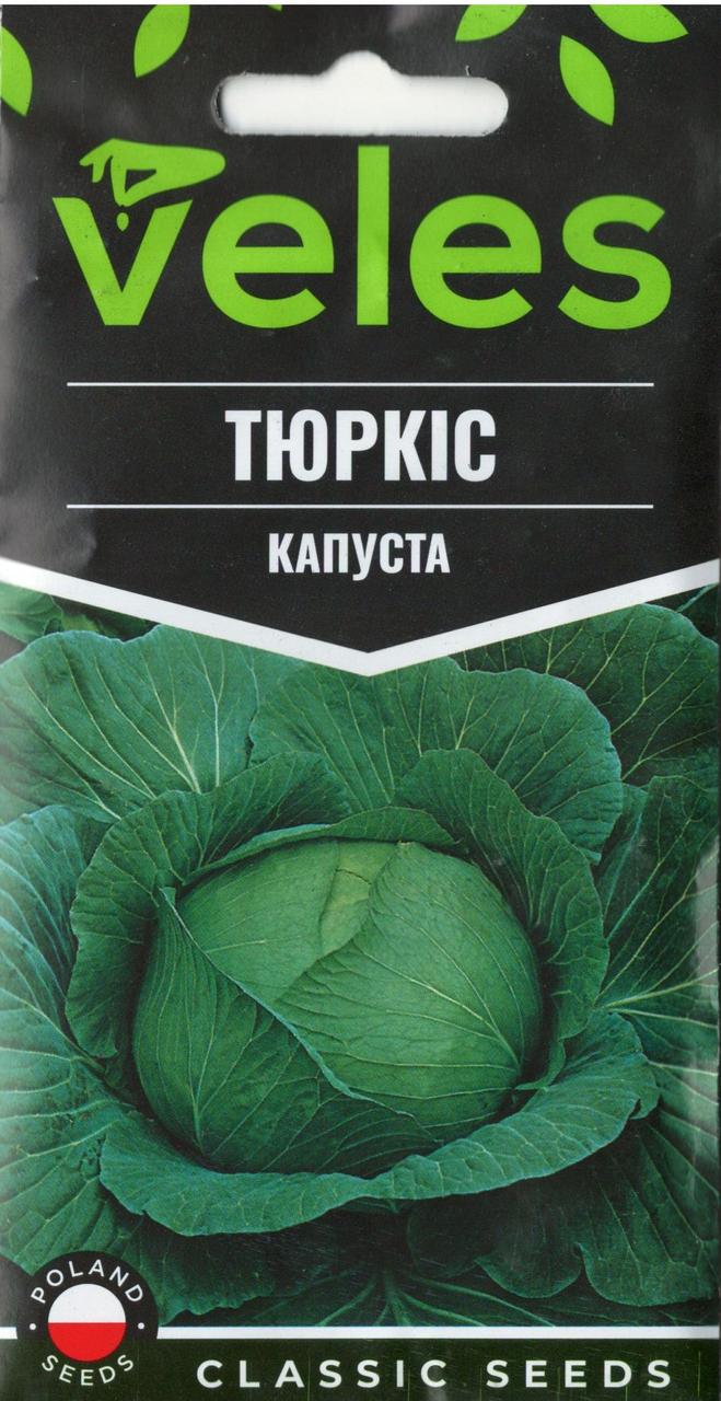 Насіння капусти Тюркіс 1г ТМ ВЕЛЕС