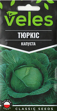 Насіння капусти Тюркіс 1г ТМ ВЕЛЕС, фото 1