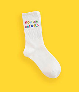 П т и пиздиця в П т и пиздиця в