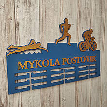 Медальниця для спортсмена. Вішалка троєборство. Вішалка для нагород з триатлону. Вішалка для нагород