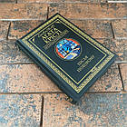 Після похорону Аґата Крісті